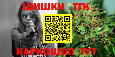 шишки Абинск