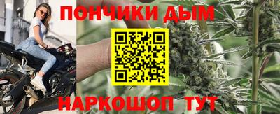 прущая мука Балаково