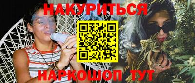 шишки Абинск