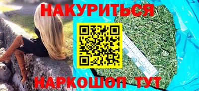 шишки Абинск