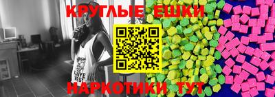 мефедрон Аргун