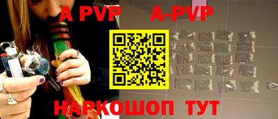 кокаин VHQ Абакан