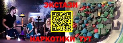 шишки Абинск