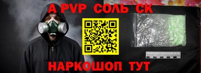 кокаин VHQ Абакан
