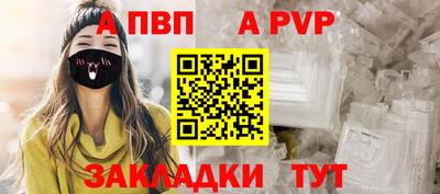 мефедрон Аргун