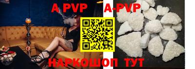 кокс Апшеронск