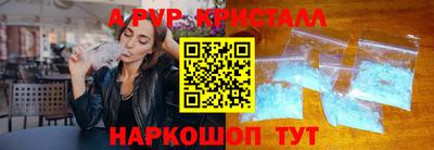 прущая мука Балаково