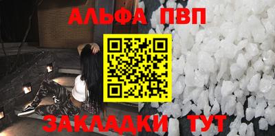 кокаин VHQ Абакан