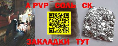 амф Балашиха