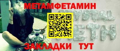 кокаин VHQ Абакан