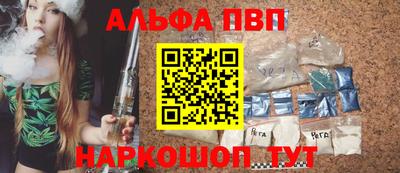 кокс Апшеронск