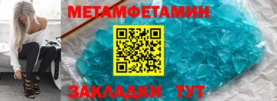 амф Балашиха