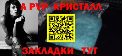 кокаин VHQ Абакан