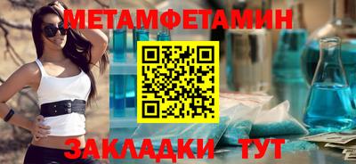 дмт Азнакаево