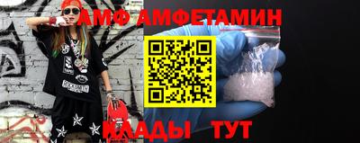 кокаин VHQ Абакан