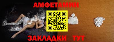 кокаин VHQ Абакан