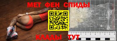 шишки Абинск