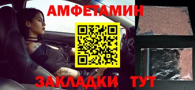 шишки Абинск