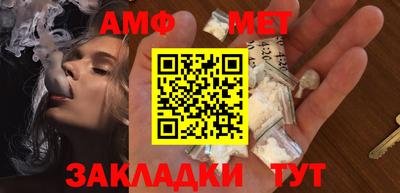 кокс Апшеронск