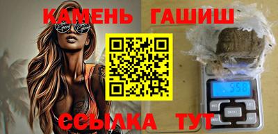шишки Абинск