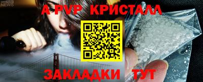 СК Апрелевка