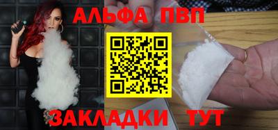 кокаин VHQ Абакан