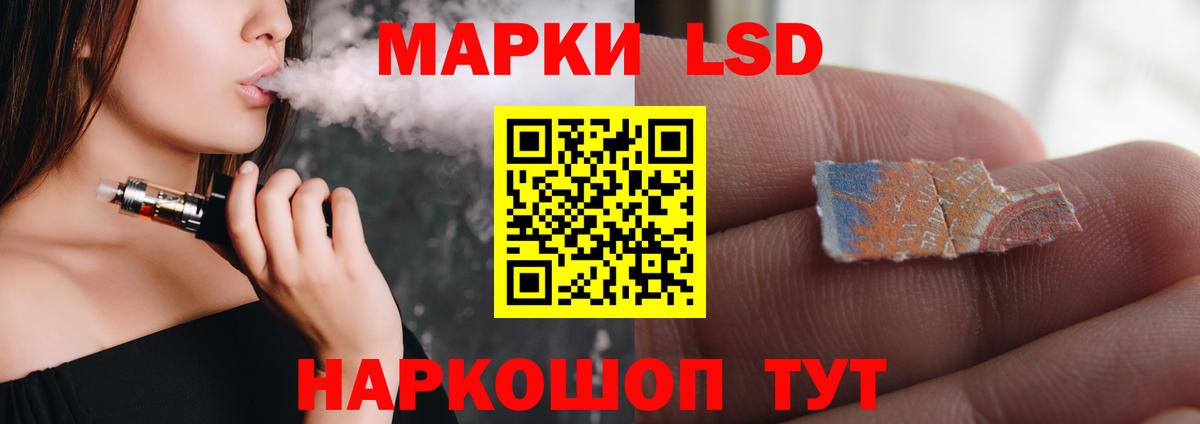 LSD-25 экстази ecstasy Мегион