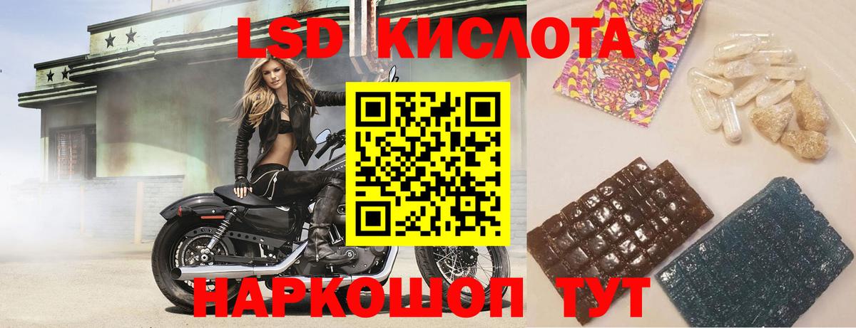 LSD-25 экстази ecstasy  ЛСД экстази  Мегион  LSD-25 экстази ecstasy 