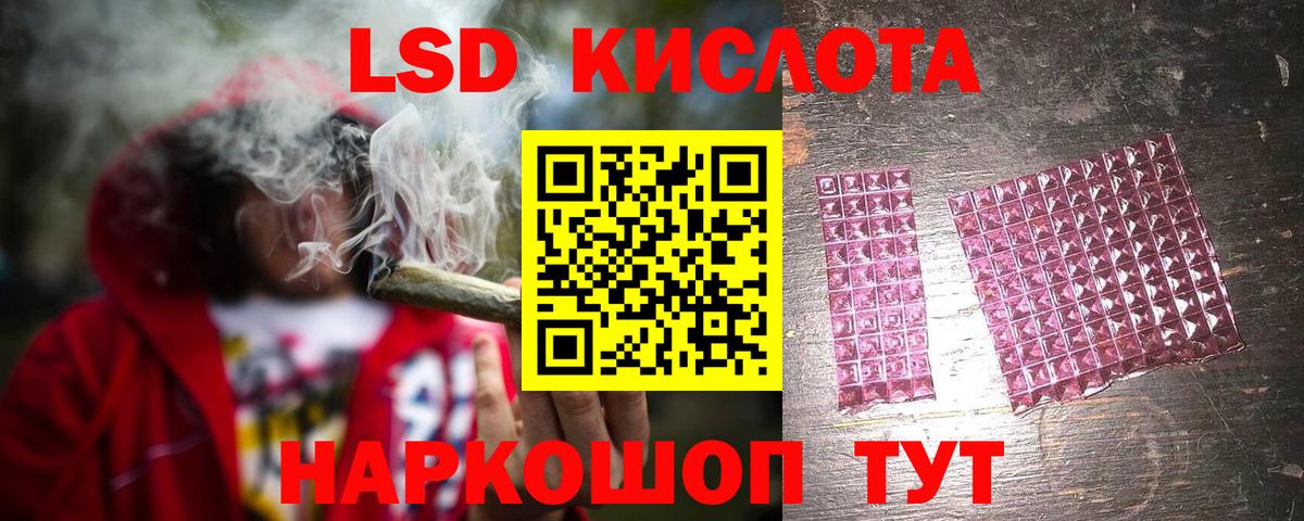 ЛСД экстази ecstasy Мегион