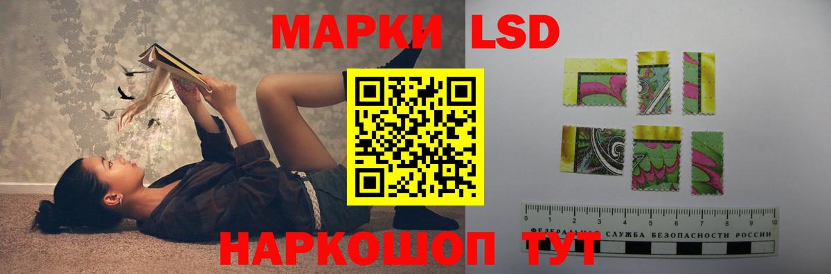 LSD-25 экстази кислота  Вход с VPN  Мегион 