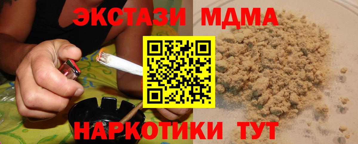 ГАШИШ Мегион