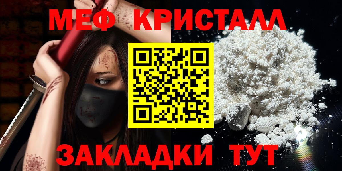 Конопля Мегион