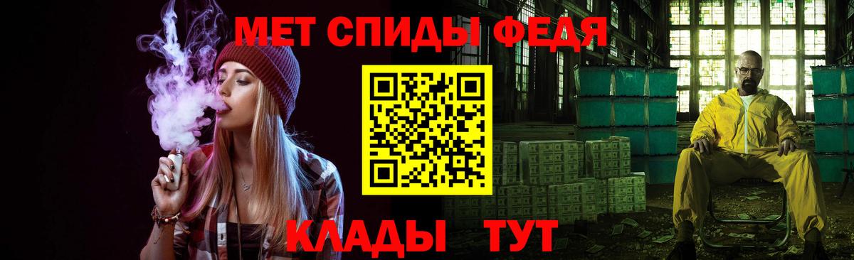 Метамфетамин витя Мегион