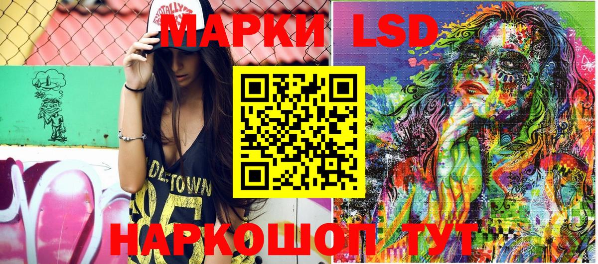 Марки NBOMe 1,8мг Мегион