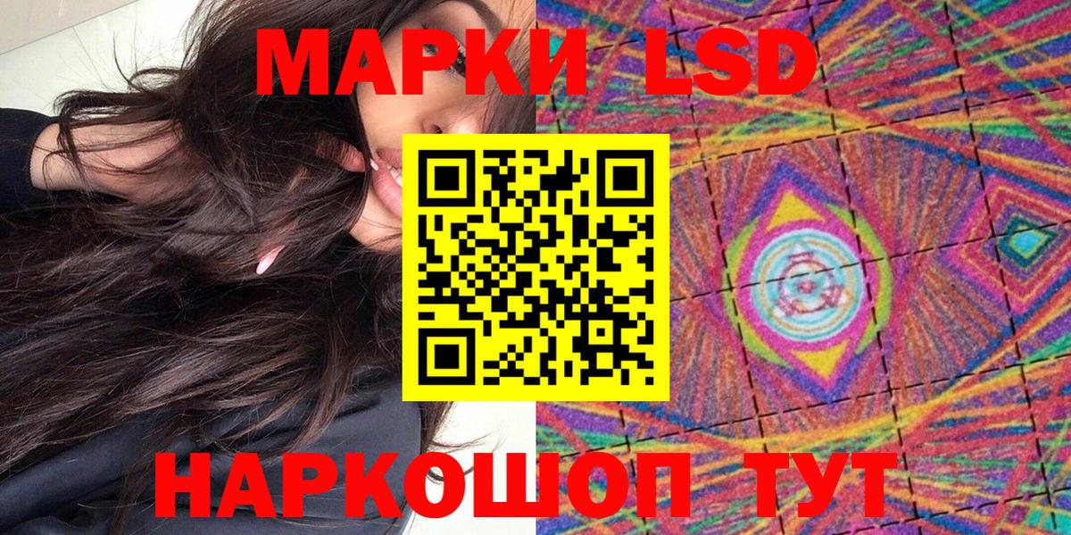 Марки NBOMe 1,8мг Мегион