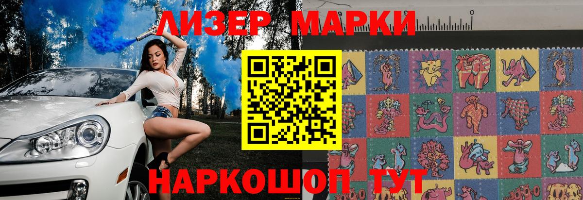 Марки NBOMe 1,5мг  наркошоп  Мегион  Марки NBOMe 1,5мг 