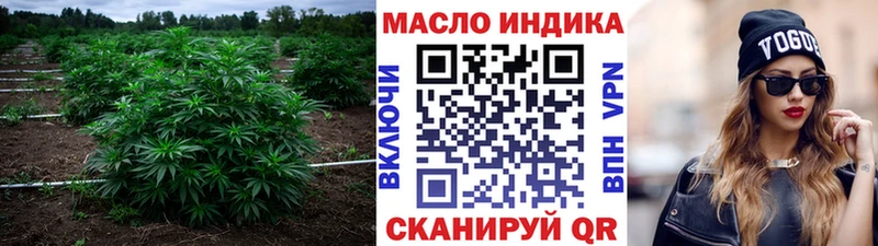 дарнет шоп  Мегион  ТГК вейп с тгк 
