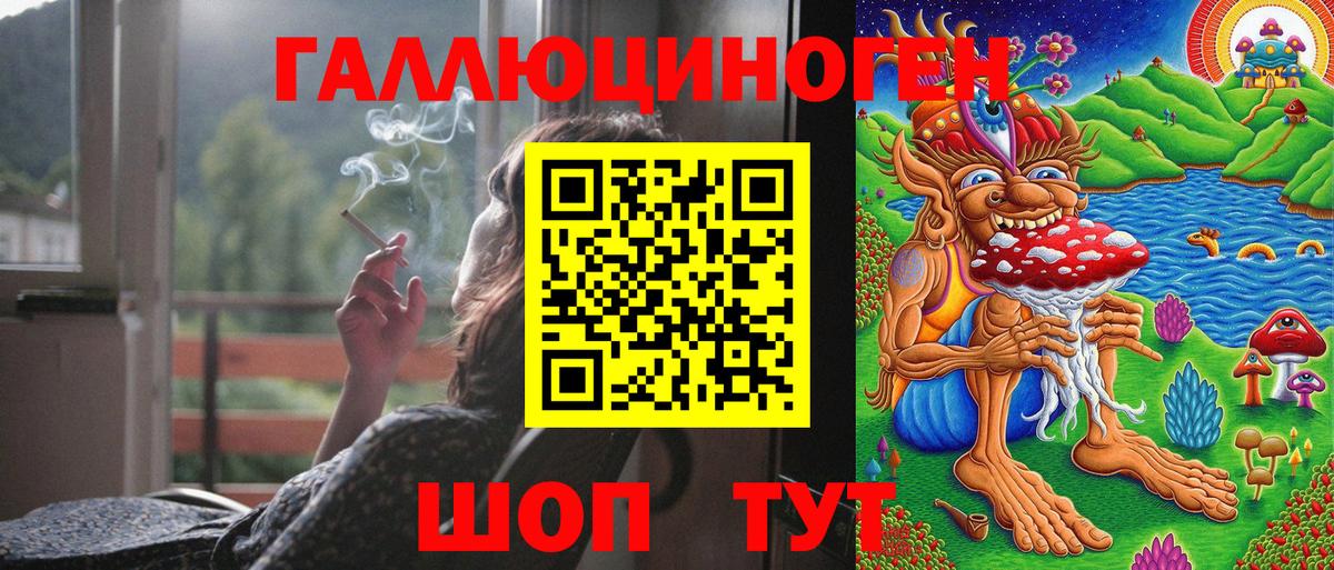 Мегион  Псилоцибиновые грибы прущие грибы  Вход с VPN 