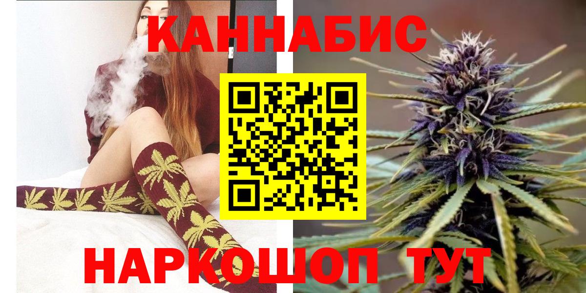 Мегион  Каннабис Ganja  Бошки марихуана VHQ  Вход с VPN  Каннабис White Widow 