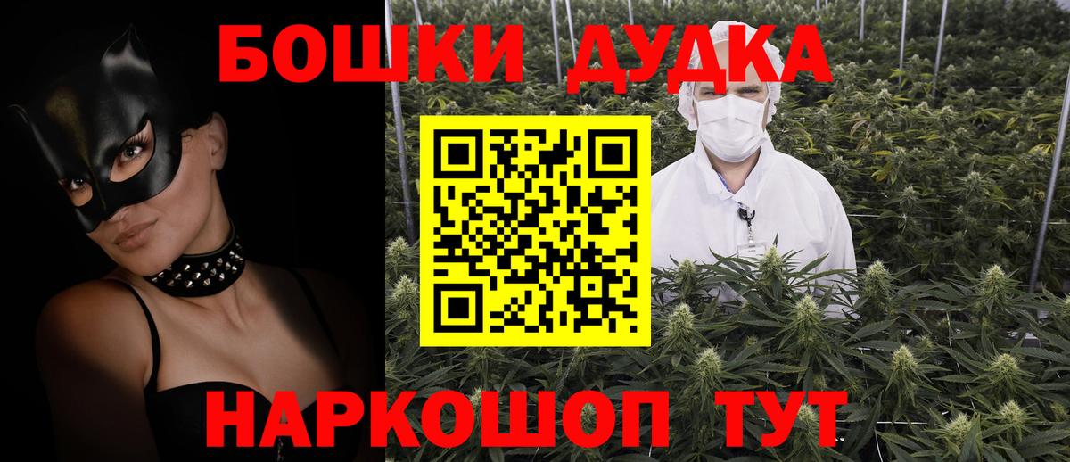 Шишки марихуана индика  Бошки марихуана OG Kush  Конопля тримм  Мегион  Бошки марихуана гибрид 